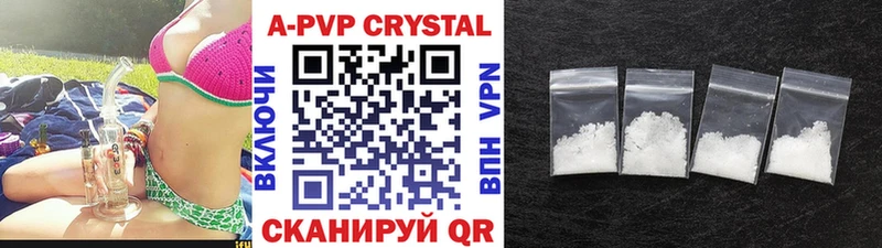 Где купить наркотики Старая Купавна А ПВП  Галлюциногенные грибы  MDMA  ГАШ  Меф  Cocaine  АМФ 