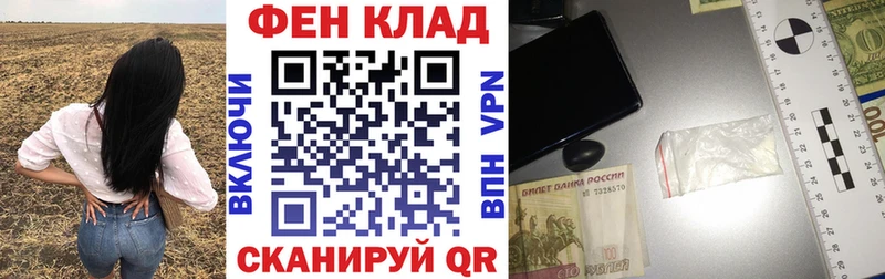 как найти   Старая Купавна  Амфетамин Розовый 