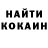 Альфа ПВП мука Den Oleinik