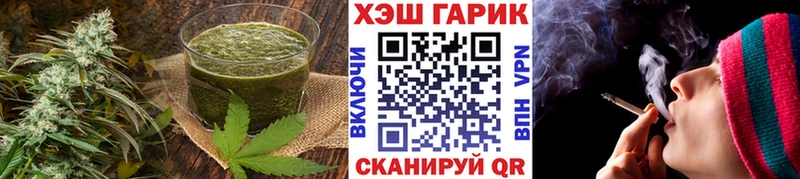 Canna-Cookies конопля  Старая Купавна 