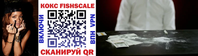 Кокаин VHQ  omg как зайти  Старая Купавна  купить  сайты 