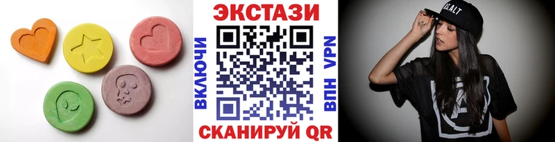 Экстази 99%  МЕГА ссылка  Старая Купавна 