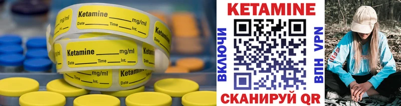 где купить   Старая Купавна  КЕТАМИН ketamine 