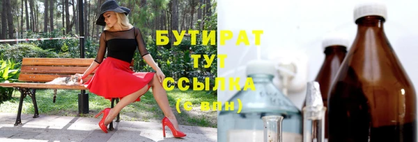 стаф Балахна