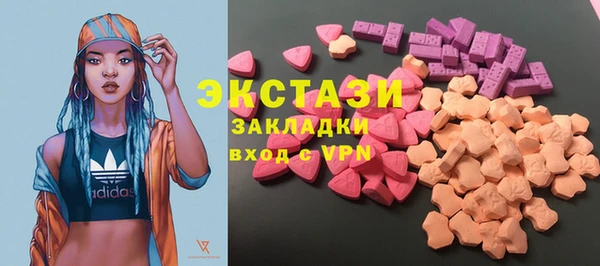 стаф Балахна