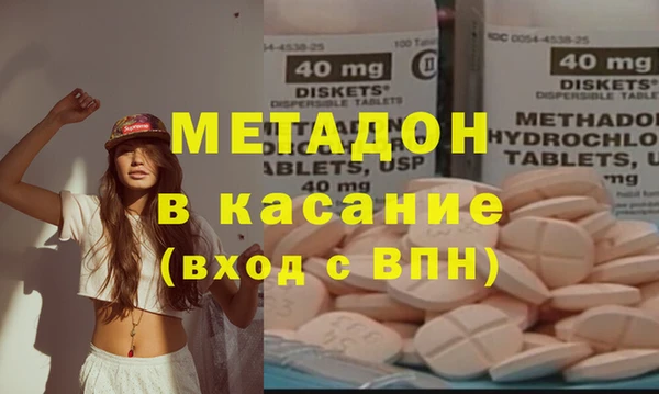ECSTASY Балабаново
