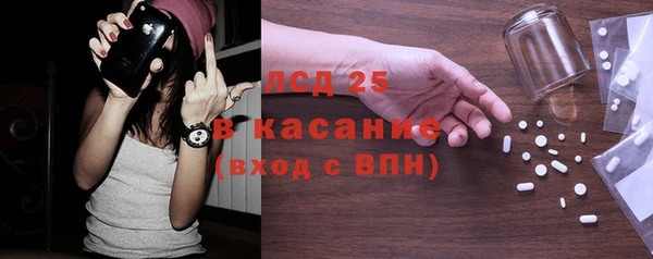 ECSTASY Балабаново
