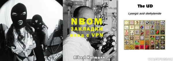 синтетический гашиш Михайлов