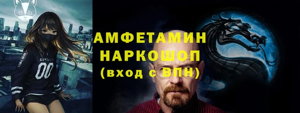 ECSTASY Балабаново