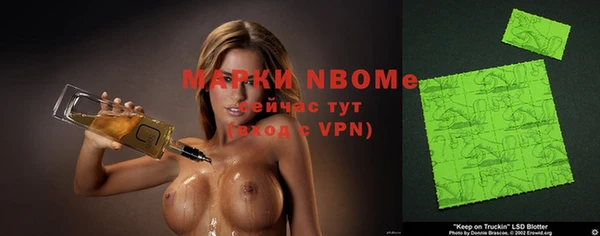 стаф Балахна