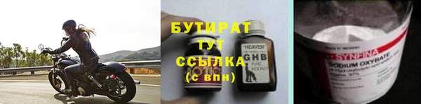 стаф Балахна