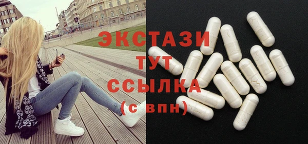 стаф Балахна