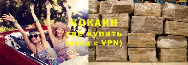 стаф Балахна