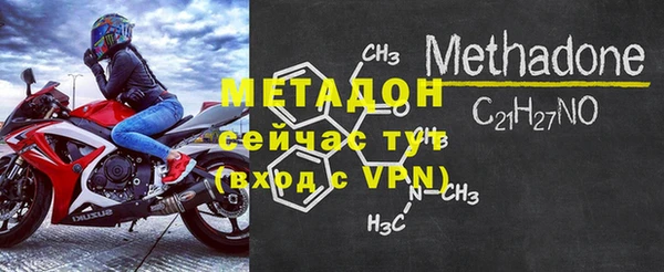 метадон Баксан