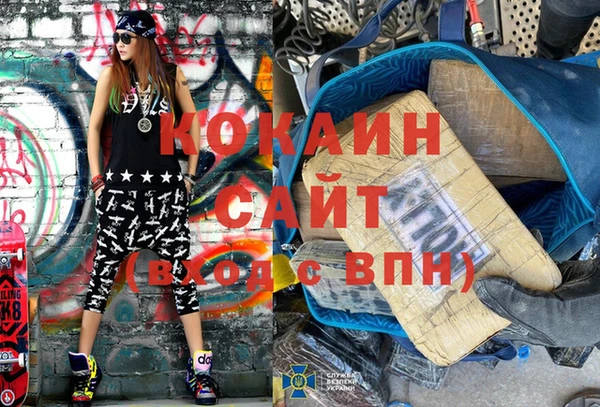 стаф Балахна