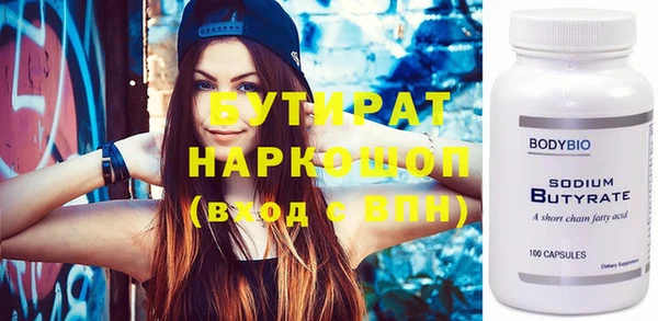 ECSTASY Балабаново