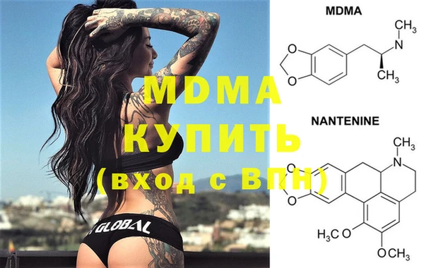 ECSTASY Балабаново