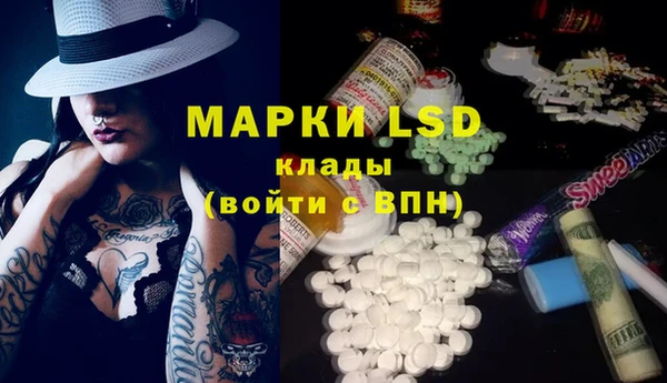ECSTASY Балабаново