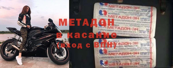 ECSTASY Балабаново