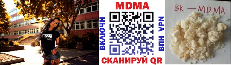 МДМА crystal  Старая Купавна 