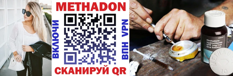 МЕТАДОН мёд  KRAKEN как зайти  Старая Купавна  где купить  