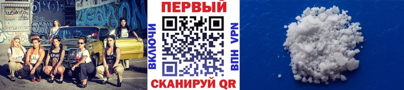 где продают наркотики  Старая Купавна  shop как зайти  МЕТАМФЕТАМИН винт 