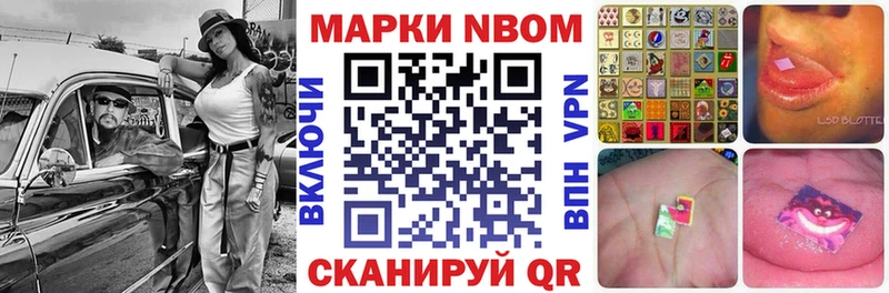 Наркотические марки 1,5мг  Старая Купавна 
